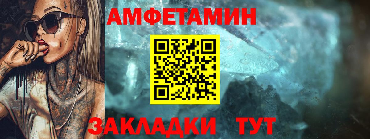 Дмитров  АМФ 98%  АМФЕТАМИН  Вход с VPN 