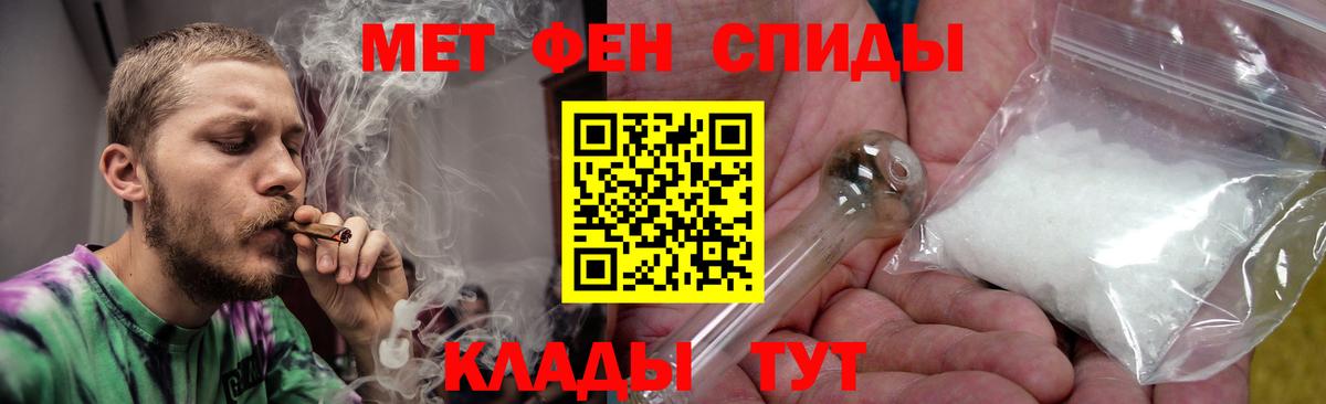 Амфетамин Розовый Дмитров