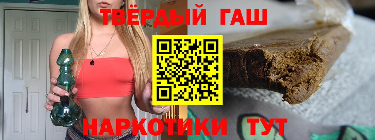 ГАШ Cannabis Дмитров