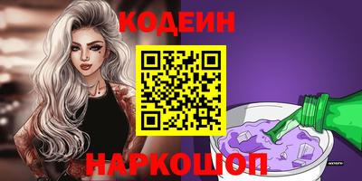 каннабис Лениногорск