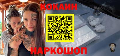 гашишное масло Лесной