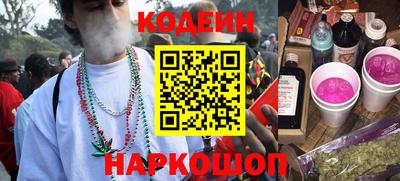 гашишное масло Лесной