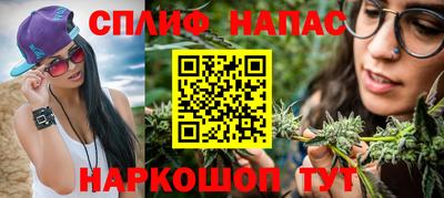 каннабис Лениногорск