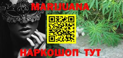 каннабис Лениногорск