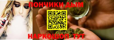 гашишное масло Лесной