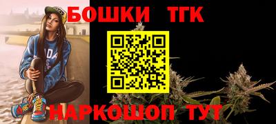 каннабис Лениногорск