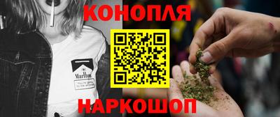 каннабис Лениногорск