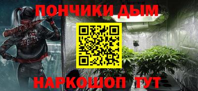 гашишное масло Лесной