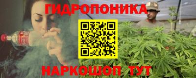 гашишное масло Лесной