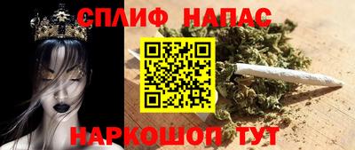 гашишное масло Лесной