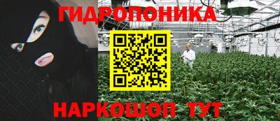 каннабис Лениногорск