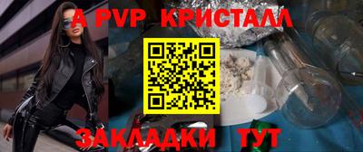 гашишное масло Лесной