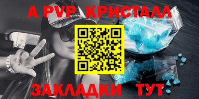 каннабис Лениногорск