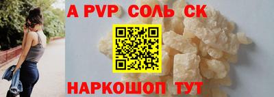 гашишное масло Лесной