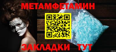 гашишное масло Лесной