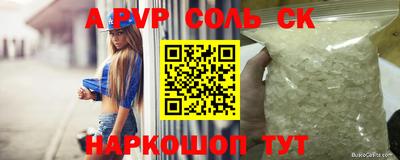 каннабис Лениногорск