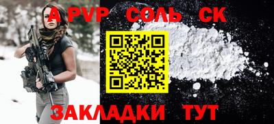 каннабис Лениногорск