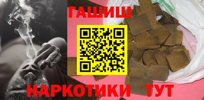 гашишное масло Лесной
