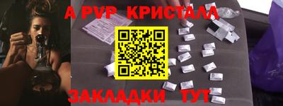 каннабис Лениногорск