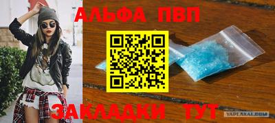 гашишное масло Лесной