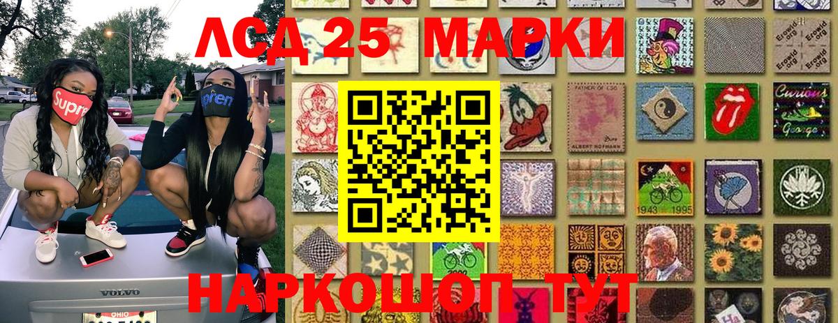 Марки 25I-NBOMe 1500мкг  Марки 25I-NBOMe 1500мкг  Вход с VPN  Дмитров 