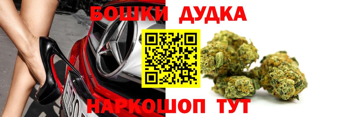 Шишки марихуана марихуана  Вход с VPN  Дмитров  Конопля LSD WEED  Шишки марихуана LSD WEED 